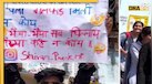 Viral: 'गर्लफ्रेंड ढूंढने जो मै चला गर्लफ्रेंड मिली न कोय..' लड़के ने प्रेमिका को पाने के लिए लगाया ऐसा दिमाग, हंस पड़ी लड़कियां 