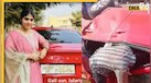 Shocking Video: कार 5 बार पलटी, 15 फुट उछली लड़की, भीषण हादसे में जमीन पर गिरते ही उड़े चिथड़े