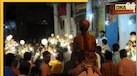धूमधाम से जाती है बारात लेकिन बिना दुल्हन के ही लौट आता है दूल्हा, जानिए इस शहर की अनोखी परंपरा का राज