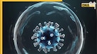 New Virus Detected: भारत में नए वायरस की दस्तक! 45 वर्षीय महिला मिली संक्रमित 