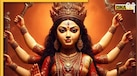 Chaitra Navratri 2025: इस नवरात्रि मां दुर्गा के आगमन और प्रस्थान की क्या है सवारी, जानिए शुभ या अशुभ कैसे मिल रहे हैं संकेत 