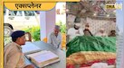 कौन था सालार मसूद गाजी, जिसके नाम पर संभल में लगता है मेला, प्रशासन ने क्यों लगाई रोक?