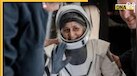 Sunita Williams Returns: 'जो वादा किया, वो निभाया', ट्रंप ने सुनीता विलियम्स की वापसी का किया स्वागत, मस्क की तारीफ में कही ये खास बात