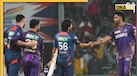 KKR vs LSG: IPL 2025 शेड्यूल में होगा बदलाव, सुरक्षा कारणों की वजह से BCCI लेगी बड़ा फैसला