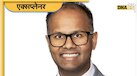 कौन हैं Abhishek Kambli, भारतीय मूल का ये शख्स लड़ रहा Donald Trump के लिए Alien Enemies Act पर कानूनी लड़ाई