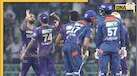 IPL 2025 के पहले केकेआर के साथ हो गया खेला, LSG के खिलाफ मैच की अचानक बदल गई जगह
