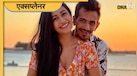 Mutual Divorce में क्या होता है कूलिंग-ऑफ पीरियड? जिससे युजवेंद्र चहल और धनश्री को मिली राहत