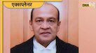 Cash In Judge Home Row: कौन हैं जस्टिस यशवंत वर्मा, जिनके घर कैश मिलने के कारण मचा हुआ है हंगामा