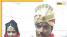 Bihar News: 4 बच्चों की मां प्रेमी संग भागी तो पति ने प्रेमी की पत्नी से कर ली शादी, यूजर्स बोले- ये कैसा बदला?