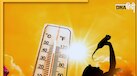 Weather Update: दिल्ली-एनसीआर में आ गई तड़पाने वाली गर्मी, UP समेत इन राज्यों में IMD ने जारी किया बारिश का अलर्ट