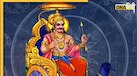 Shani Gochar 2025: मार्च के आखिरी हफ्ते में शनि गोचर से कई लोगों की आएगी मौज, इन पर पड़ेगा साढ़ेसाती-ढैय्या का प्रकोप