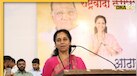 एयर इंडिया पर ऐसी भड़कीं सांसद सुप्रिया सुले कि गुस्से का रनवे..., कंपनी ने कहा- हमारे बसके बाहर, यूजर्स भी दुख में शामिल