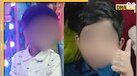Shocking News: बीवी पर था बेवफाई का शक, Pune में IT इंजीनियर ने बकरे की तरह रेत दी 3 साल के बेटे की गर्दन
