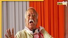 RSS को सता रही बांग्लादेश के हिंदुओं की चिंता, 'बांग्लादेशी हिंदुओं की सुरक्षा बताई भारत की जिम्मेदारी'