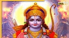 Ram Navami 2025: रामनवमी पर इन चीजों के दान करने से प्रसन्न हो जाएंगे भगवान श्रीराम, समृद्धि के साथ मिलेगा आशीर्वाद