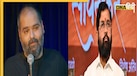 Kunal Kamra Shinde Row: जिस स्टूडियो में हुआ था कुणाल कामरा का शो उस पर चलेगा बुलडोजर, मुंबई में बढ़ा सियासी बवाल 