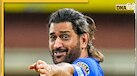 भोजपुरी नीमन बा...IPL में रीजनल कमेंट्री की MS Dhoni ने की तारीफ, Virat Kohli संग बॉन्डिंग और CSK की कप्तानी को लेकर कही बड़ी बात