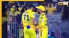 CSK Ball Tampering: IPL 2025 में 'बॉल टैंपरिंग'! कैमरे में कैद हुई CSK की हरकत, Viral Video पर फैंस के रिएक्शन की बहार
