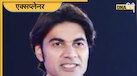 कौन है ईसाई धर्म का ‘प्रचारक’ पास्टर बाजिंदर सिंह? जिसपर लगे महिला के साथ मारपीट के आरोप