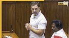 'जब भी मैं खड़ा होता हूं, बोलने नहीं दिया जाता', राहुल गांधी का लोकसभा स्पीकर ओम बिरला पर बड़ा आरोप