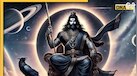 Shani Amavasya 2025: इस शनि अमावस्या पर कर लिए 5 उपाय तो प्रसन्न हो जाएंगे शनिदेव, जीवन में खूब मिलेगी धन संपत्ति