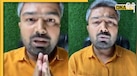 Manish Kashyap: FIR के बाद यूट्यूबर मनीष कश्यप की गिरफ्तारी तय! इस्तीफे के बाद छपरा पुलिस के सामने करेंगे सरेंडर, जानें क्या था पूरा मामला