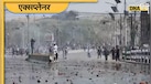 Nepal Protest: राजा की गद्दी छीनने को सड़क पर उतरे थे नेपाली, आज राजतंत्र लौटाने के लिए फिर उसी रास्ते पर क्यों, पढ़ें 5 प्वॉइंट