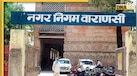 Uttar Pradesh News: बनारस में टकराएंगे 'ईद' और 'नवरात्र'? प्रशासन ने दिया 9 दिन मीट की दुकान बंद रखने का आदेश