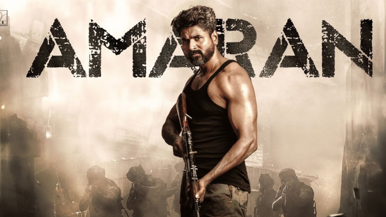 Amaran