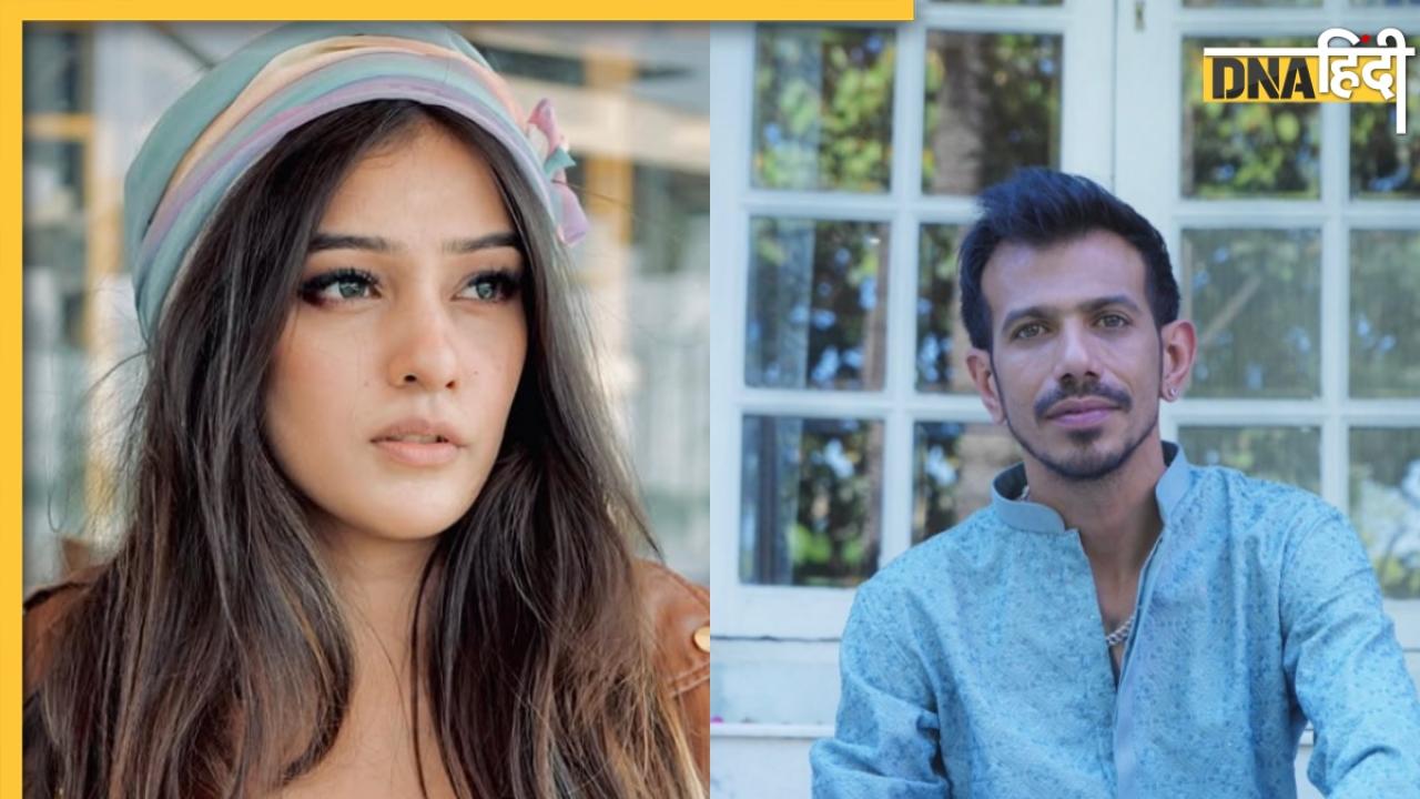 Yuzvendra Chahal ने RJ महवश को बताया 'रीढ़ की हड्डी', फैंस बोले अब यही बनेंगी भाभी 2!