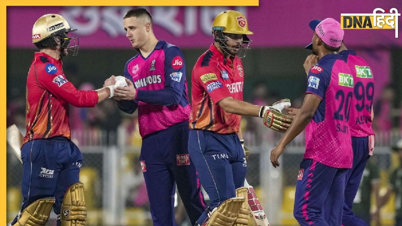 PBKS vs RR Pitch Report: चंदीगढ़ में गेंदबाज बरपाएंगे कहर या बल्लेबाजों का होगा बोलबाला? जानें कैसी है पिच रिपोर्ट