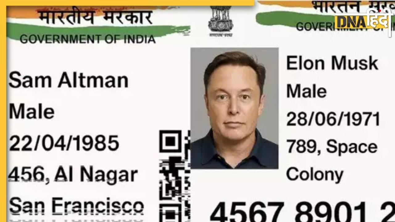 क्या ChatGPT नकली आधार और पैन कार्ड बना सकता है? लोगों ने एलन मस्क और सैम ऑल्टमैन की बनाई हूबहू आईडी!