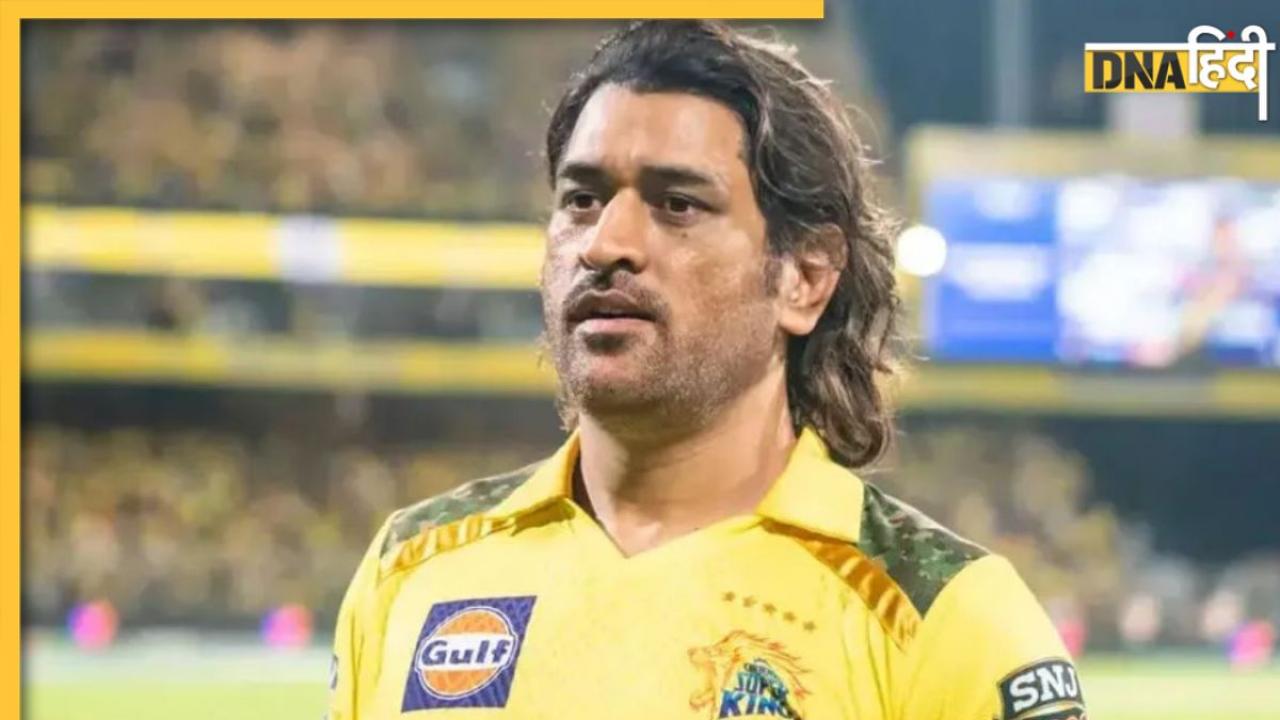 IPL 2025: फिर से चेन्नई के कप्तान बनेंगे धोनी, टीम से बाहर होंगे ऋतुराज गायकवाड! 