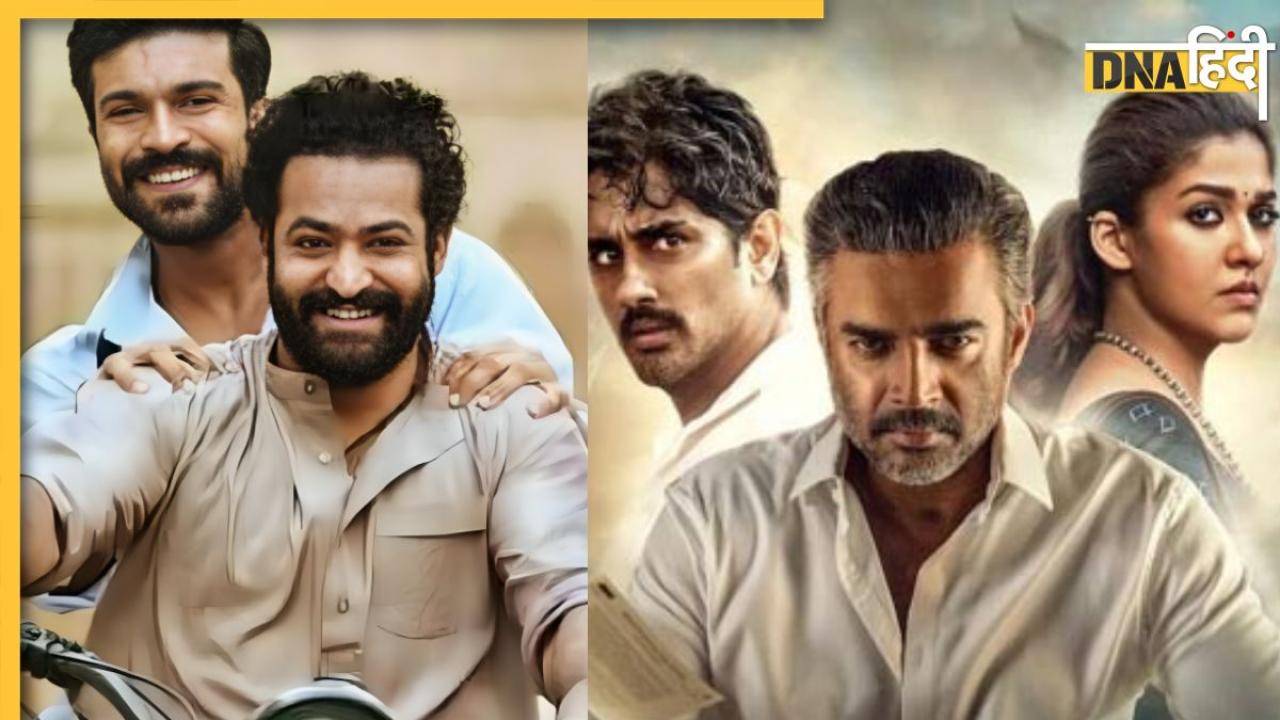 Test ही नहीं, लाइफ में एक बार जरूर देखें Netflix पर मौजूद साउथ की ये 5 शानदार फिल्में, फौरन बना लें प्लान
