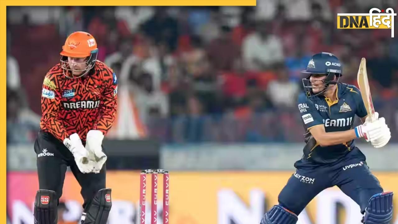 SRH VS GT: गुजरात टाइटंस ने लगाई जीत की हैट्रिक, हैदराबाद को 7 विकेट से मिली करारी शिकस्त