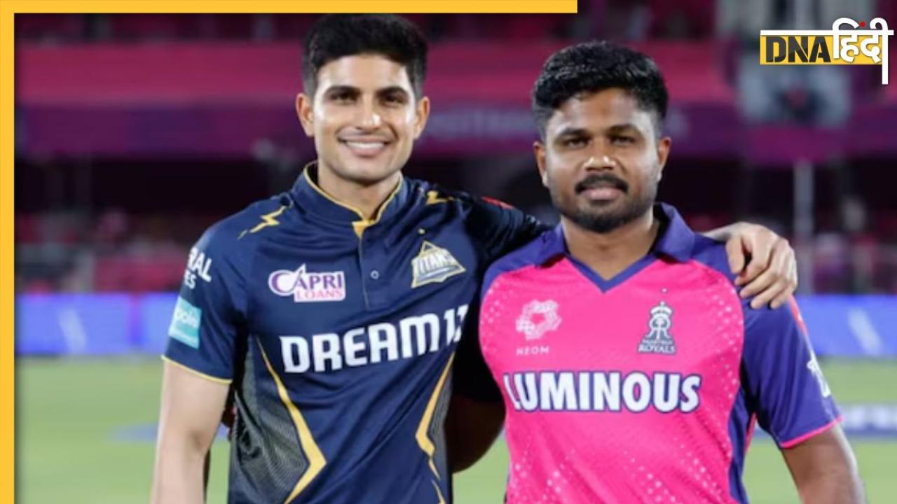GT vs RR Highlights 2025: पहले बल्लेबाज फिर गेंदबाजी में गुजरात का कमाल, आरआर को 58 रनों से दी करारी शिकस्त