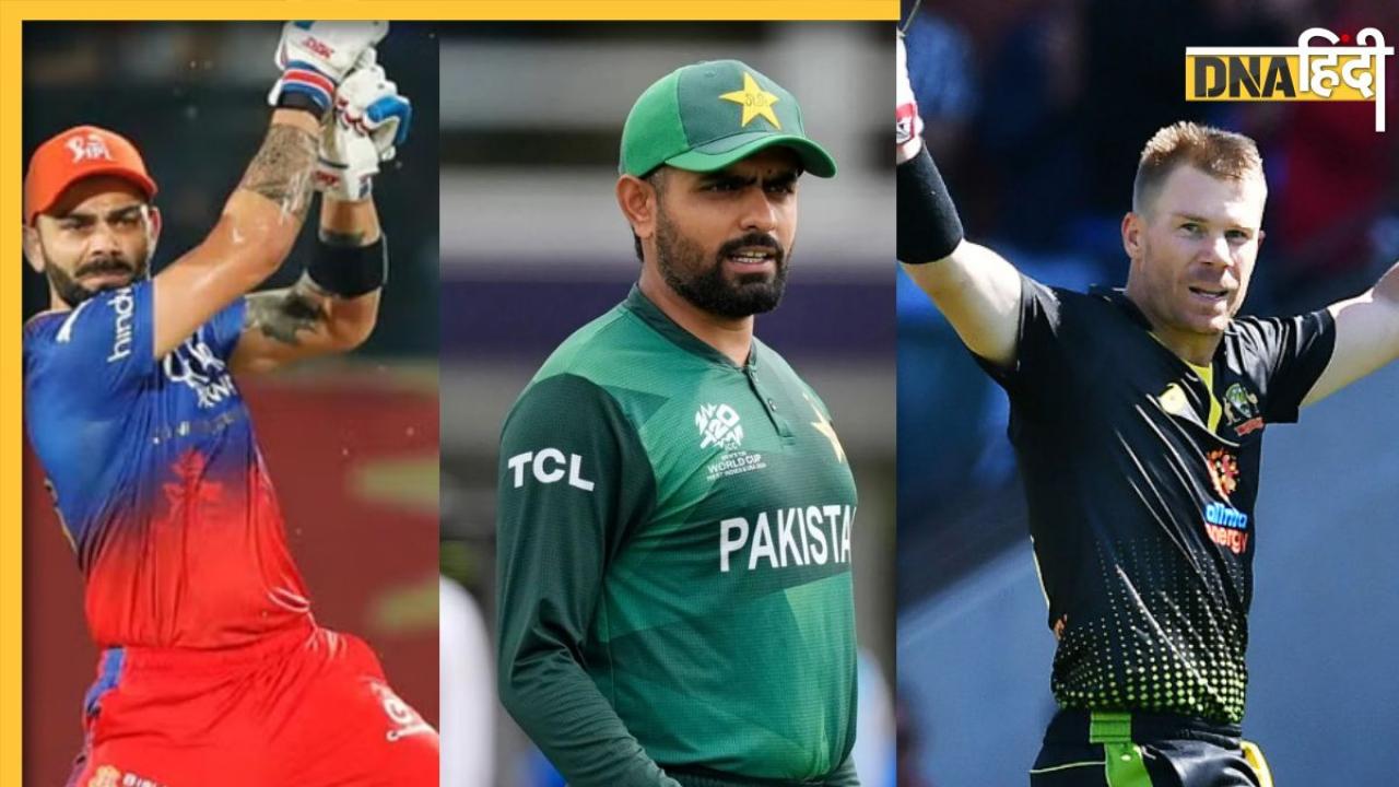T20 क्रिकेट में Virat Kohli ने पूरा किया अर्धशतकों का शतक, किंग कोहली से कितना पीछे हैं पाकिस्तान के बाबर आजम
