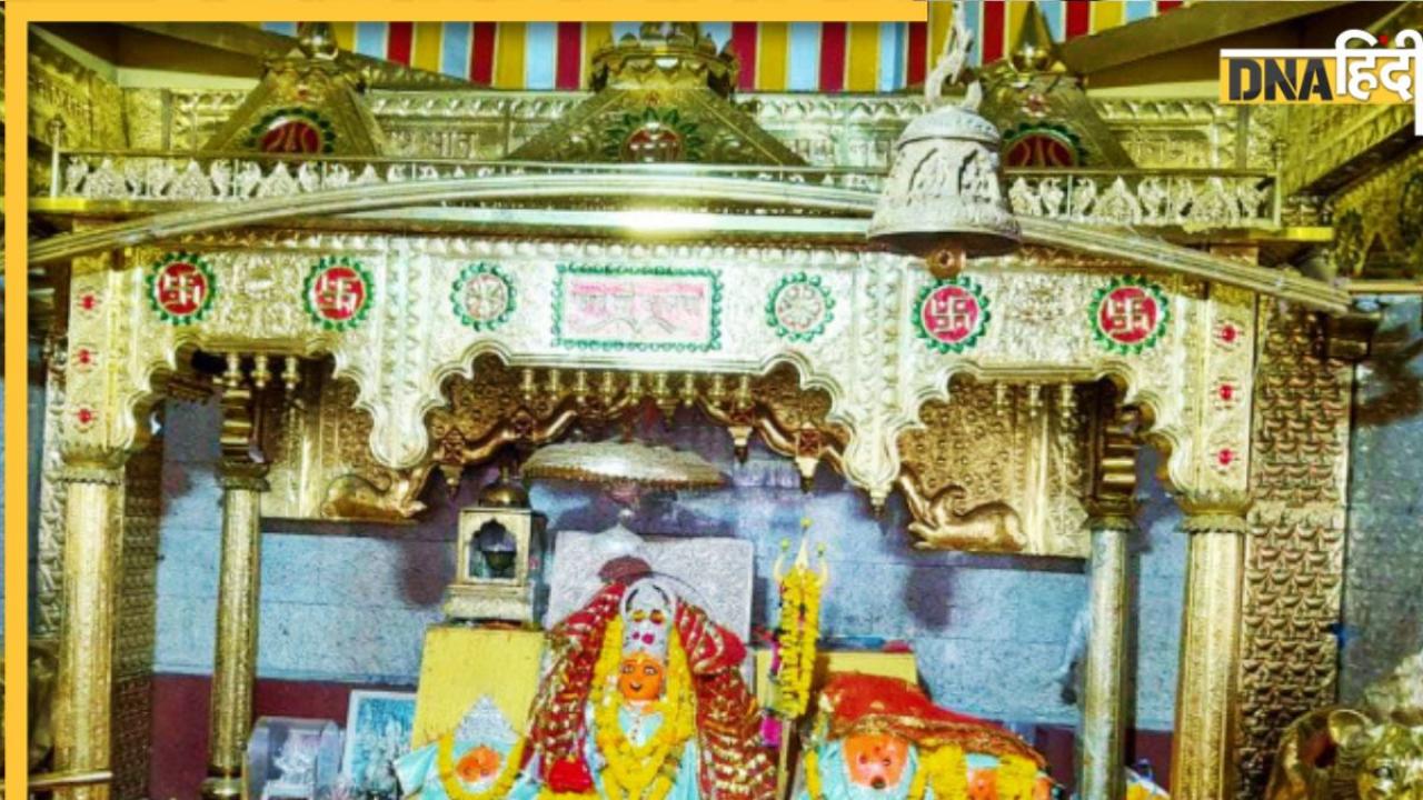 Unbreakable Pairs: देवी के इस मंदिर में बिना किसी शुभ मुहूर्त के भी होती हैं शादियां, यहां बंधी जोड़ी कभी नहीं टूटती 