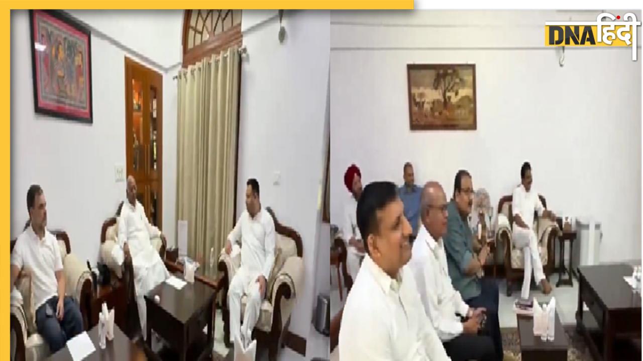Bihar Election 2025: बिहार चुनाव से पहले महागठबंधन की अहम बैठक, राहुल और खरगे के साथ तेजस्वी यादव की मीटिंग