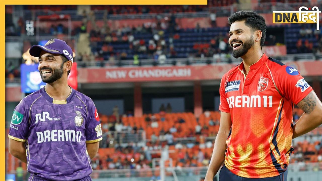 PBKS vs KKR Match Highlights: पंजाब किंग्स ने किया आईपीएल इतिहास का सबसे छोटा स्कोर डिफेंड, कोलकाता की 16 रनों से शर्मनाक हार