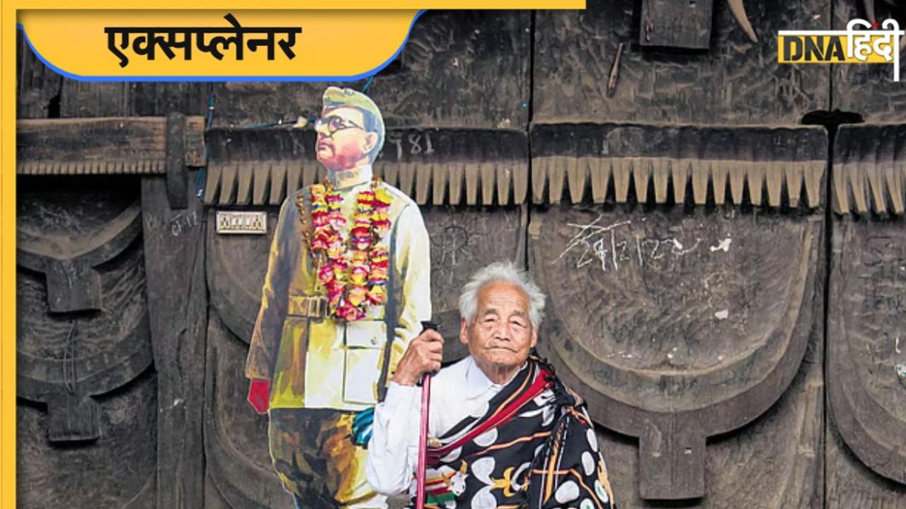 कौन थे Poswuyi Swuro, क्यों कहे जा रहे Netaji Subhash Chandra Bose से जुड़ा आखिरी लिंक, 106 साल की उम्र में हुआ निधन