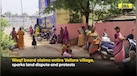  Waqf Board Claims Entire Village In Tamil Nadu, Residents Issued Notice To Pay Rent | Karnataka 