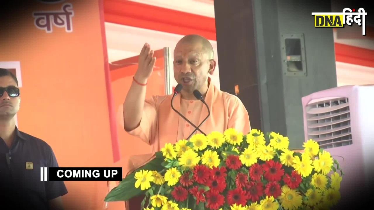 CM Yogi on Murshidabad Violenc: CM Yogi का West Bengal हिंसा को लेकर Mamata सरकार पर साधा निशाना!
