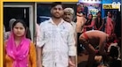 Bareilly News: शादी के 16 साल बाद इश्क में पड़ी बीवी, पति को चाय में पिलाई चूहे मार दवा, प्रेमी संग फंदे पर लटकाया शव