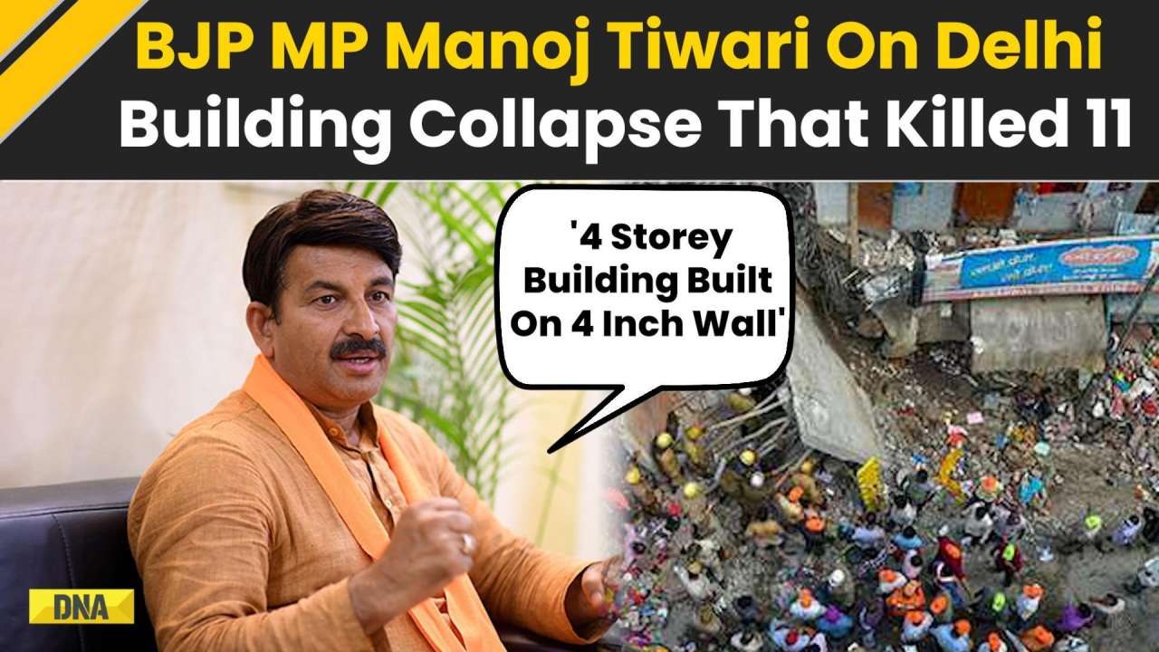 Delhi Building Collapse: BJP MP Manoj Tiwari On Delhi Mustafabad Building Collapse; Delhi News Today