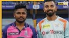 RR vs LSG Pitch Report: पूरन या पंत किसका होगा जयपुर में जलवा, जानिए इस मैदान के सारे रिकॉर्ड और कैसा रहेगा मौसम
