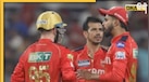 PBKS vs RCB : Chahal ने कैसे Chinnaswamy में किया धमाल?  कप्तान Iyer ने परतें खोल दी हैं!