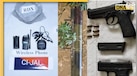 Punjab Terror Attack: फ्रांस-ग्रीस से रची गई पंजाब में बड़े आतंकी हमलों की साजिश हुई फेल, 5 पॉइंट्स में पढ़ें पूरी बात