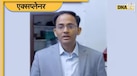 कौन हैं Nikku Madhusudhan, इस भारतीय वैज्ञानिक का क्या है एलियंस की बस्ती वाले दावे से नाता