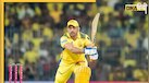 IPL 2025 : CSK में धोनी के खेलने और उम्र को लेकर ये क्या बेतुका तर्क दे बैठे Michael Hussey? 